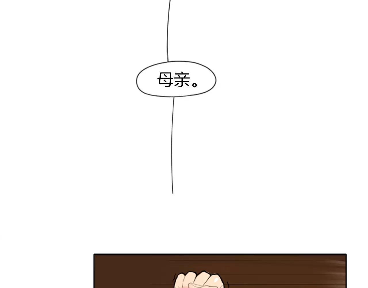 第18话 兄妹争执29