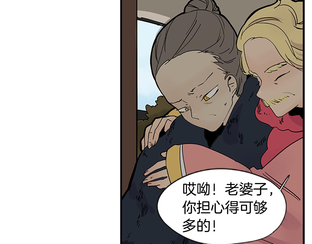 第94话 不要太恨他17