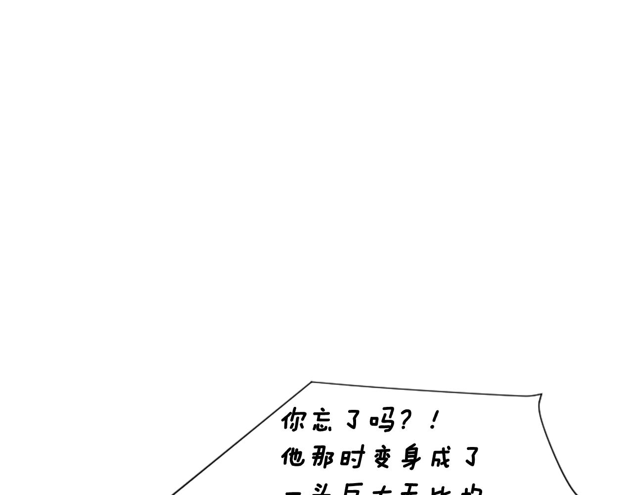 第105话 平静下的危机129