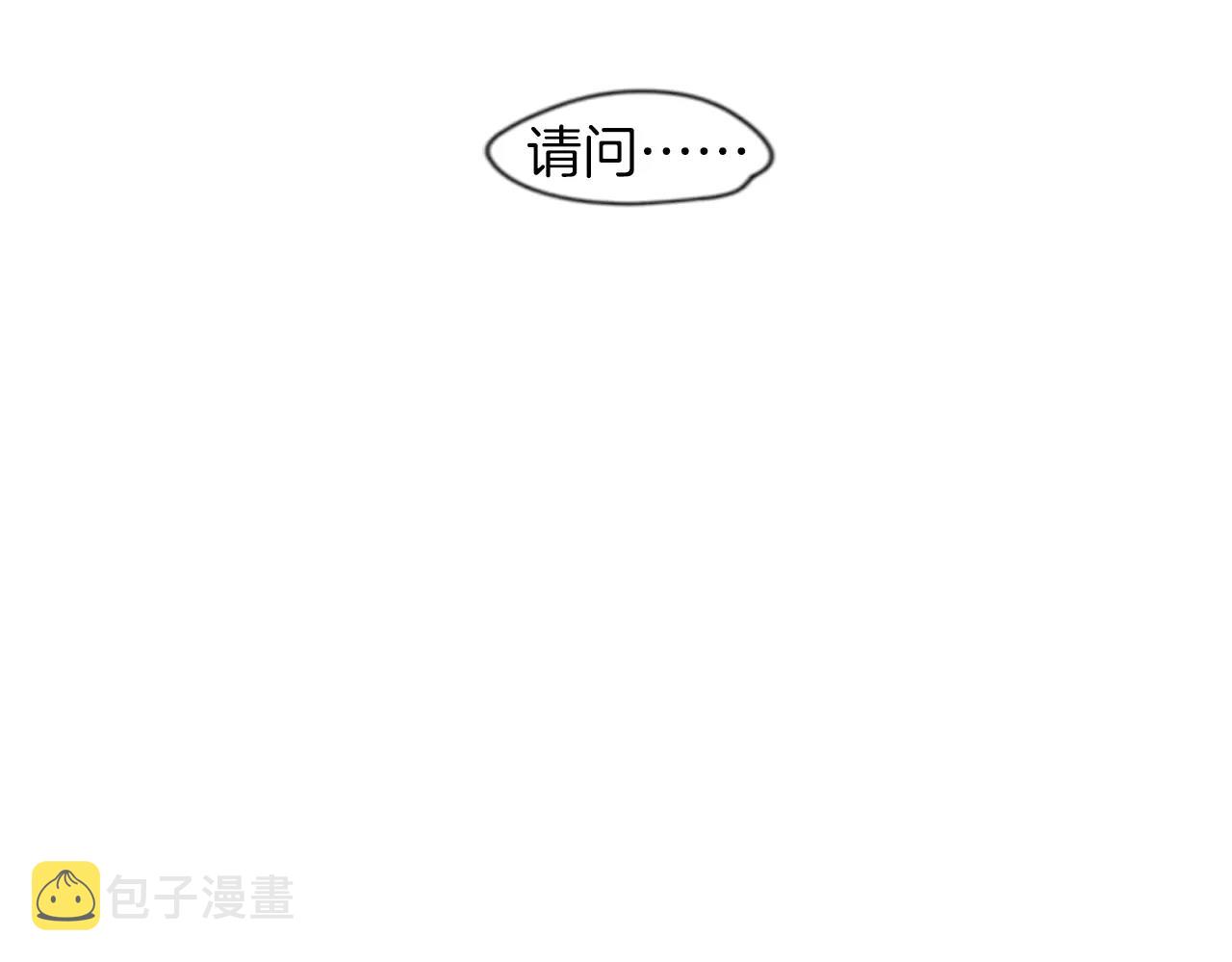 第72话 送礼的人们71