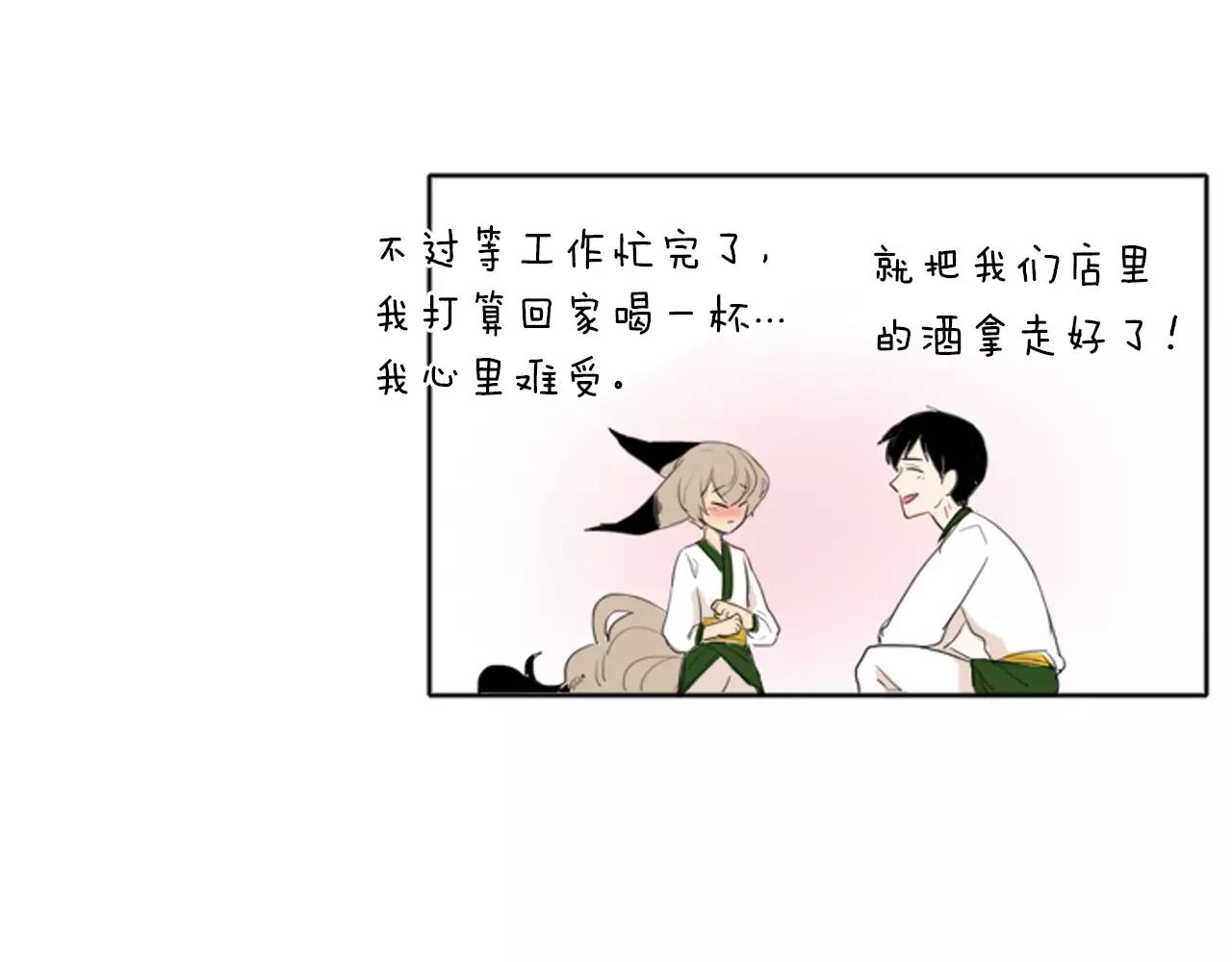 第21话 辜负善良的她？66