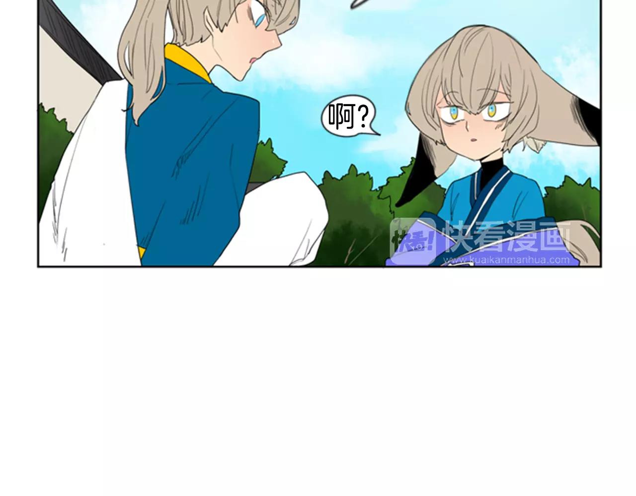 第54话 是女生啊42