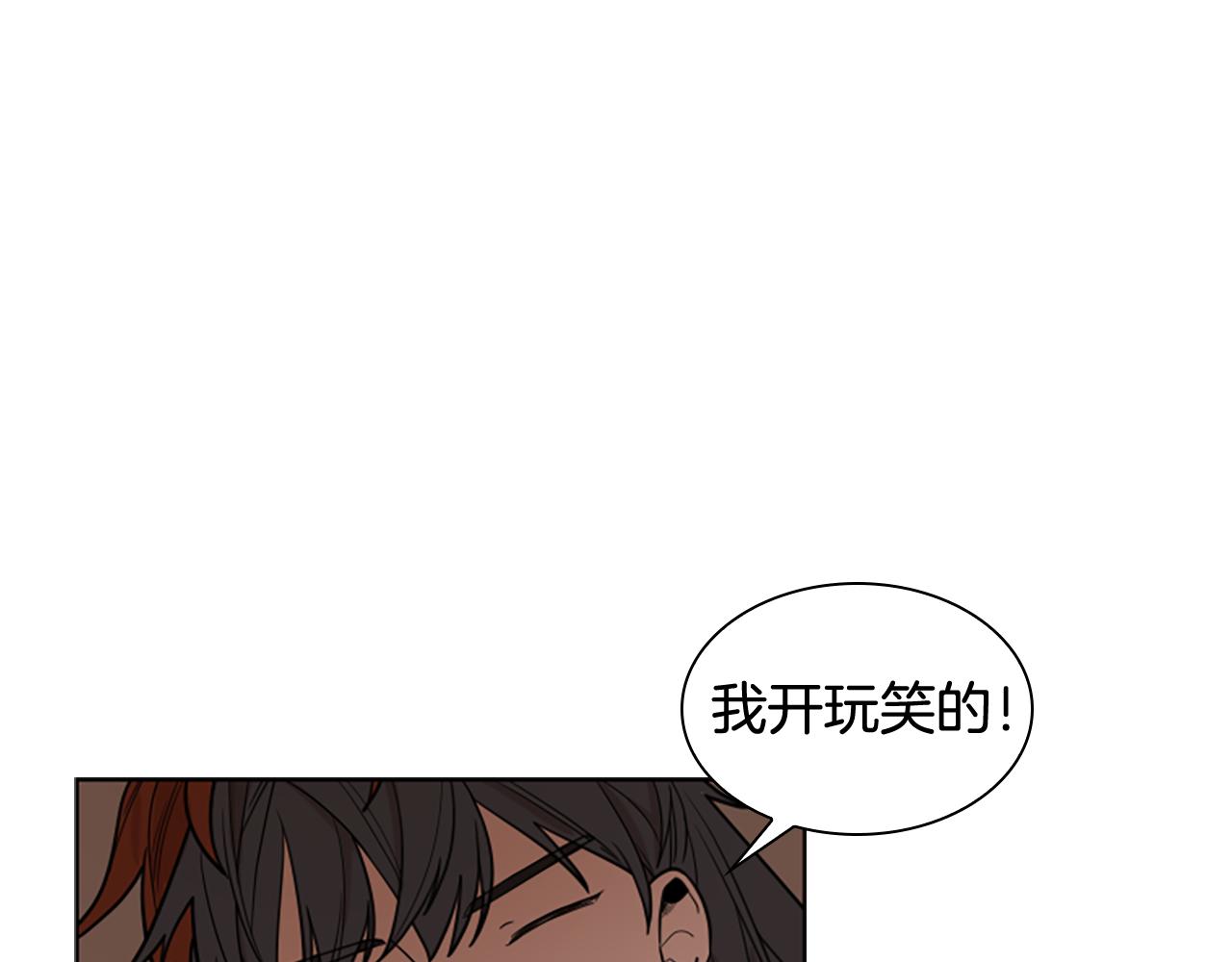 第111话 两个弟弟23