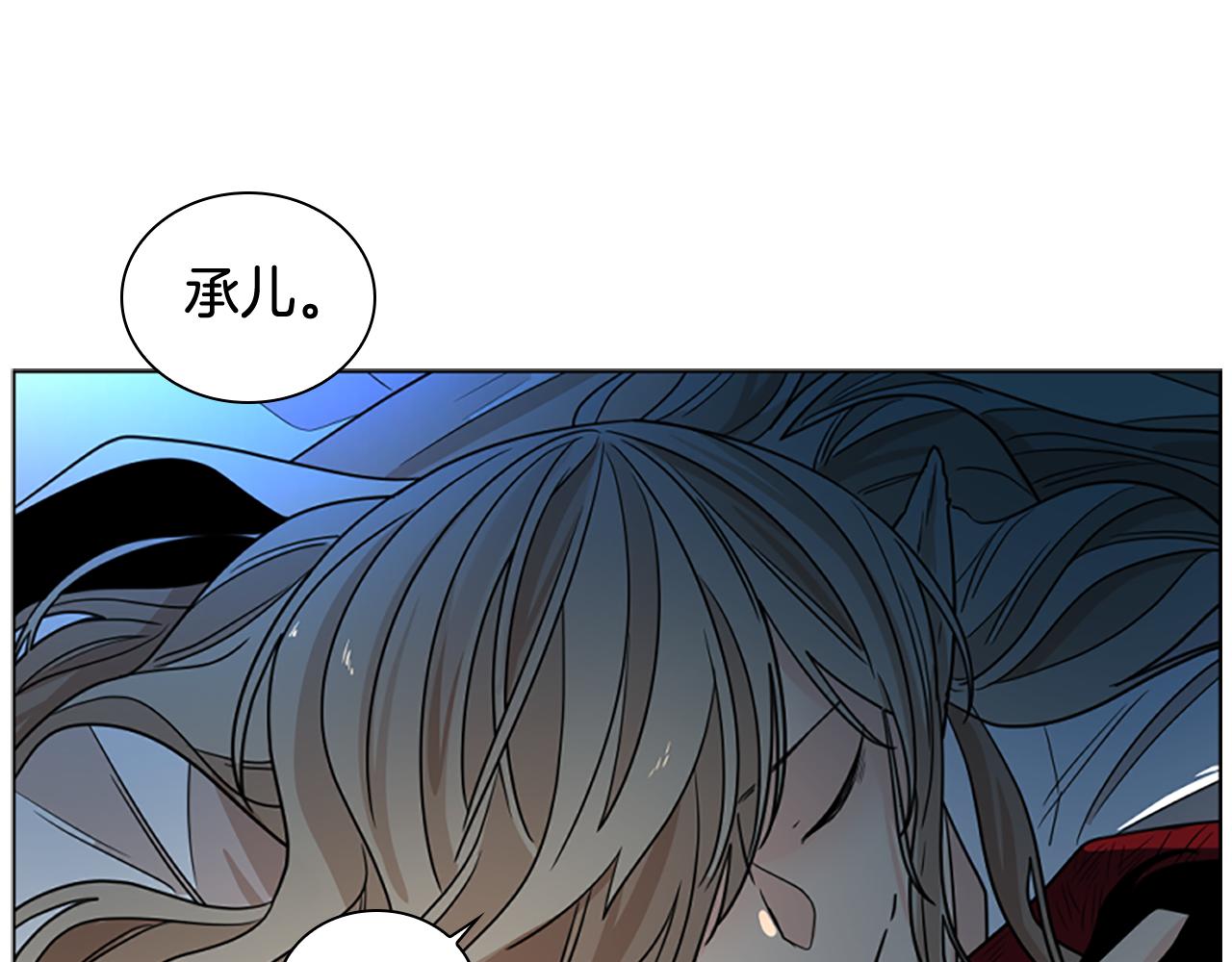 第117话 爲你等待144