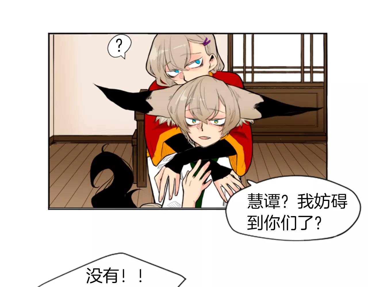 第5话 难忘遭遇30