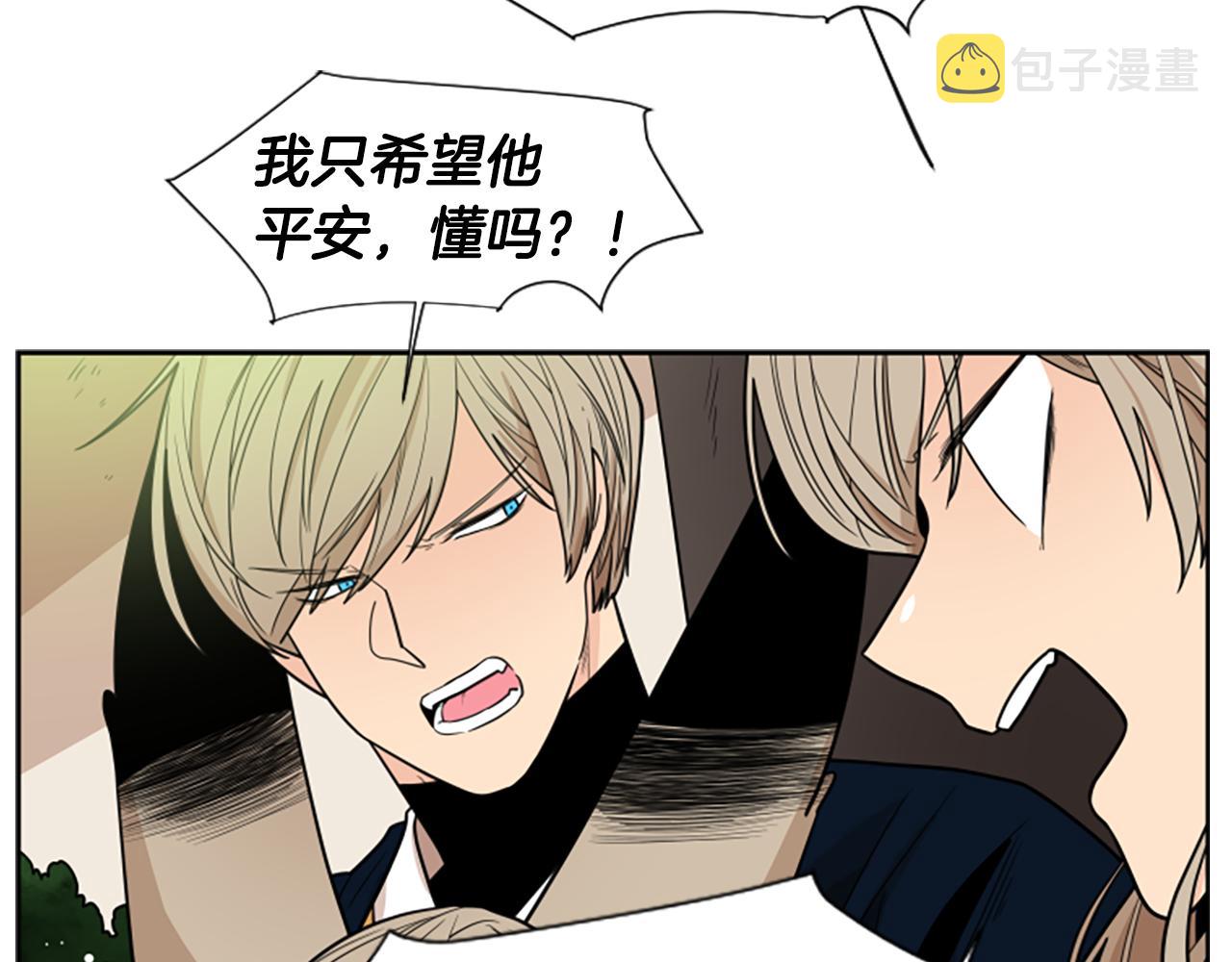 第106话 美好的早晨85