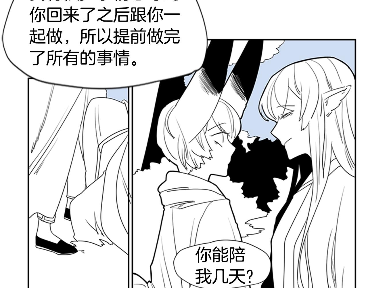 回忆篇序言 秀娘的隐情89
