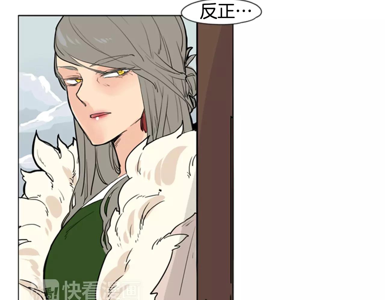 第30话 今天就离开74