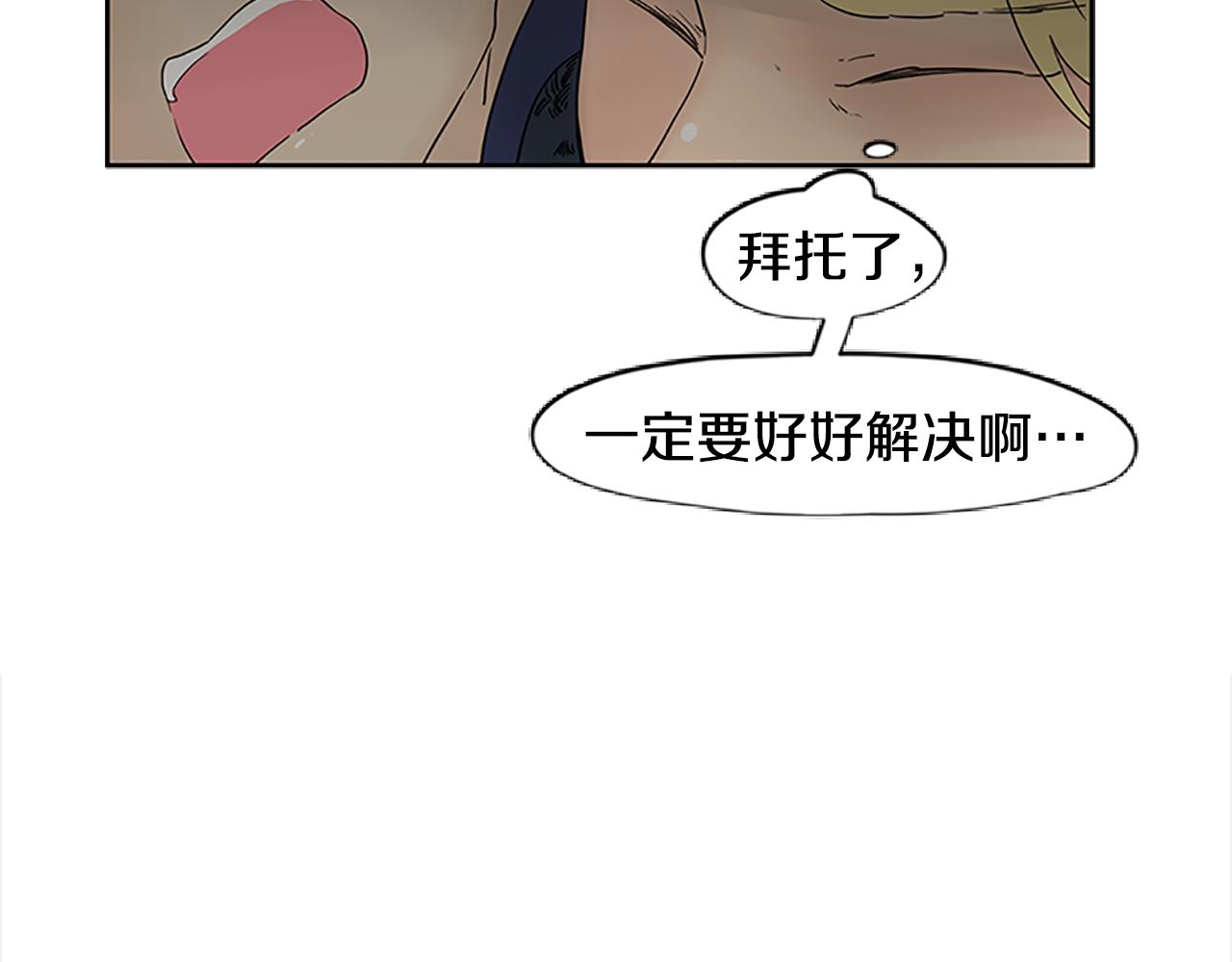 第94话 不要太恨他22