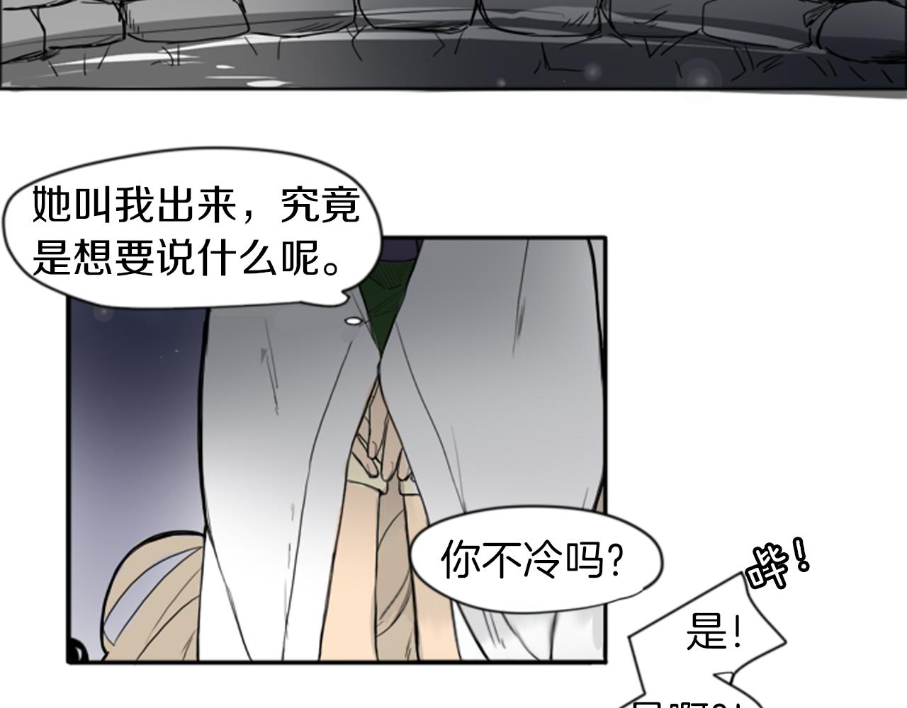 第14话 自行离开89