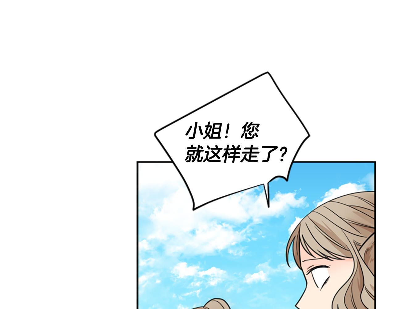 第116话 爆发131