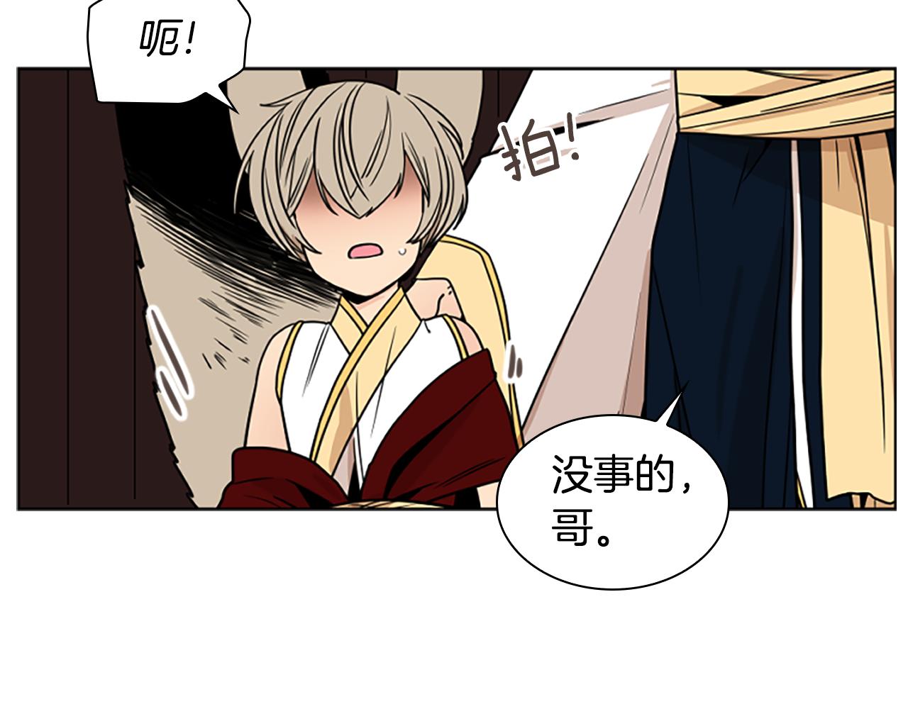 第107话 愉快逛街28