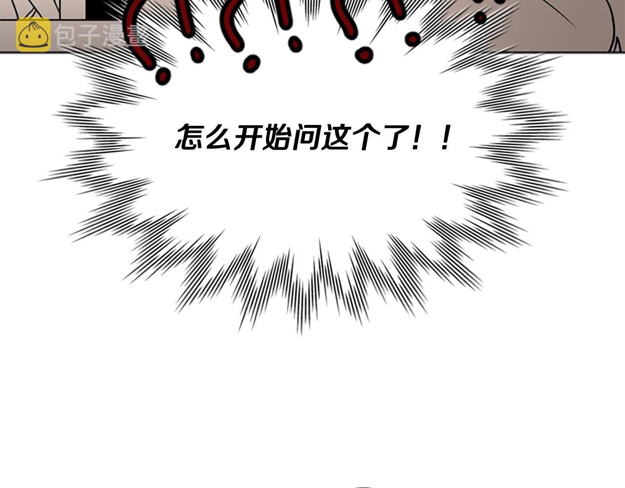 第106话 美好的早晨104