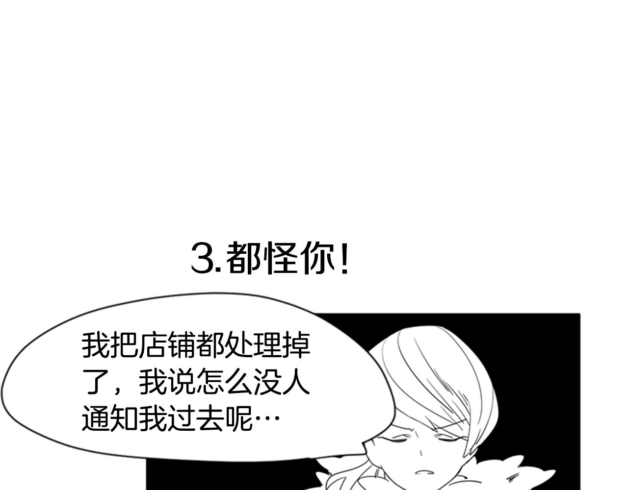 回忆篇序言 秀娘的隐情39