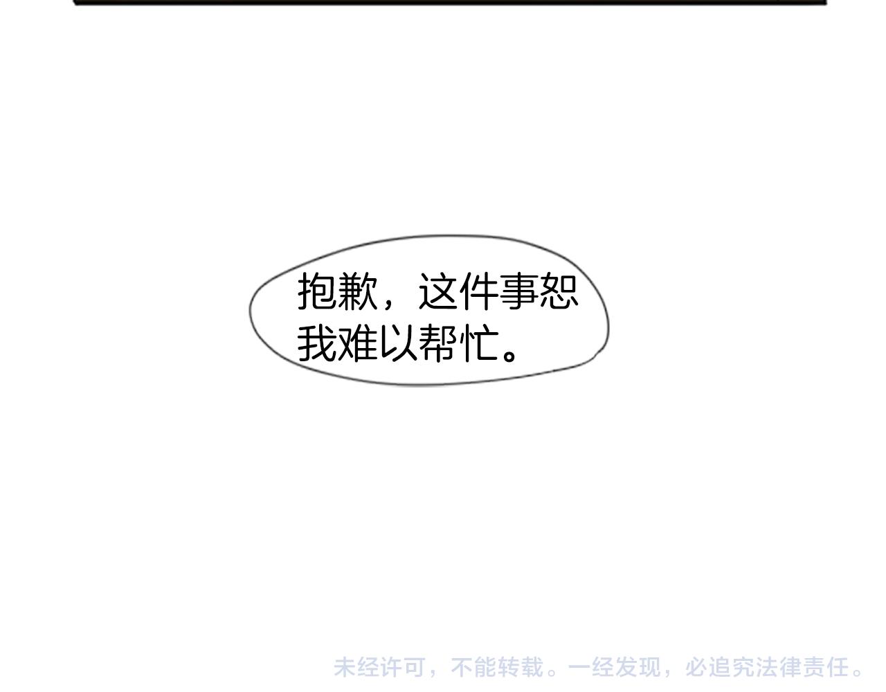 第22话 痛快一场92