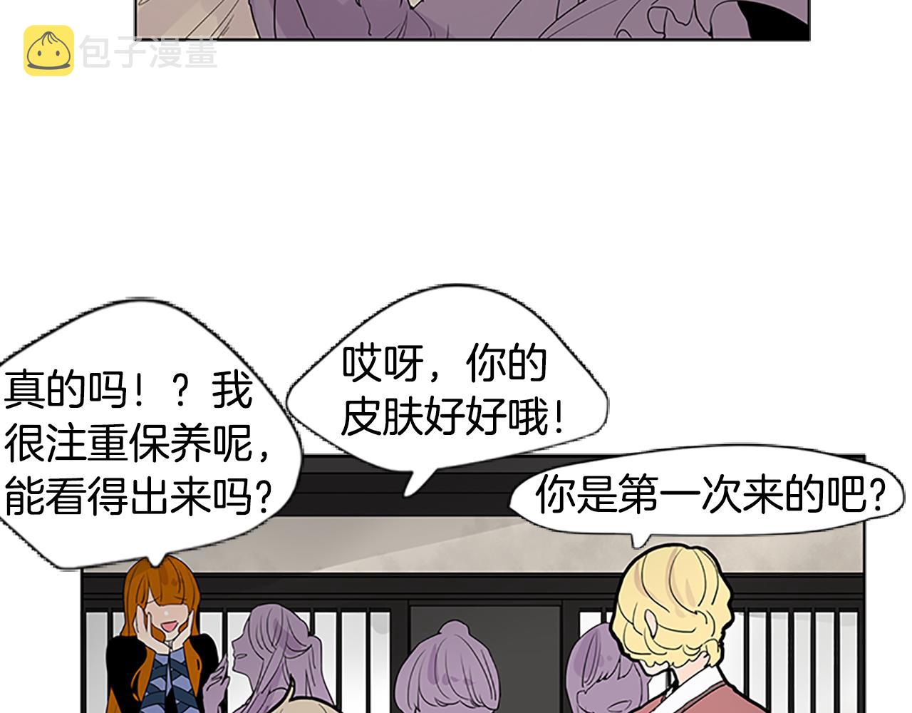 第114话 准备了礼物40
