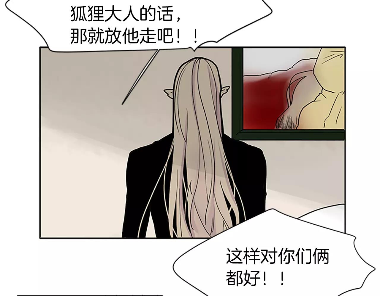 第89话 都是我做的28