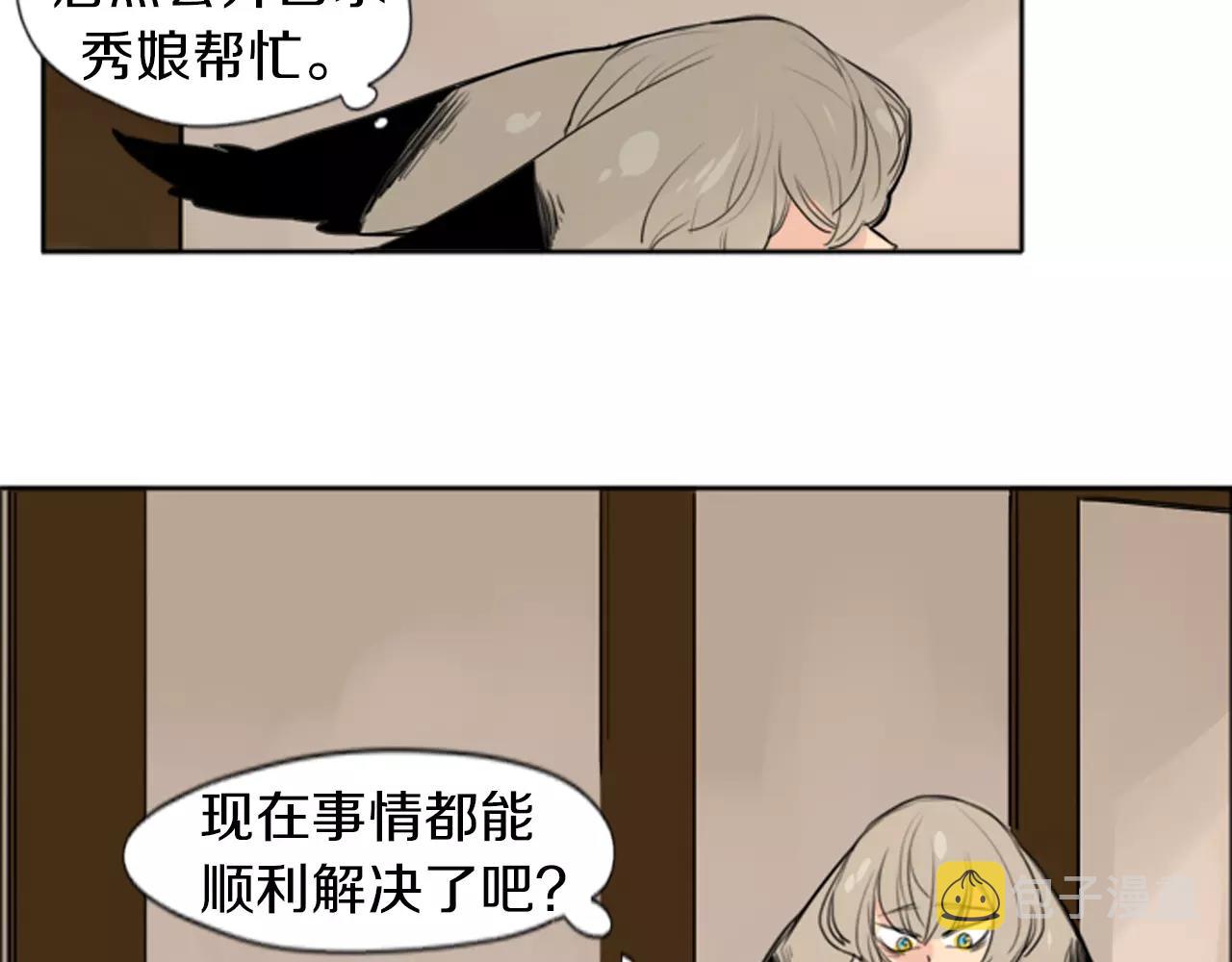 第26话 怎麽回事？67