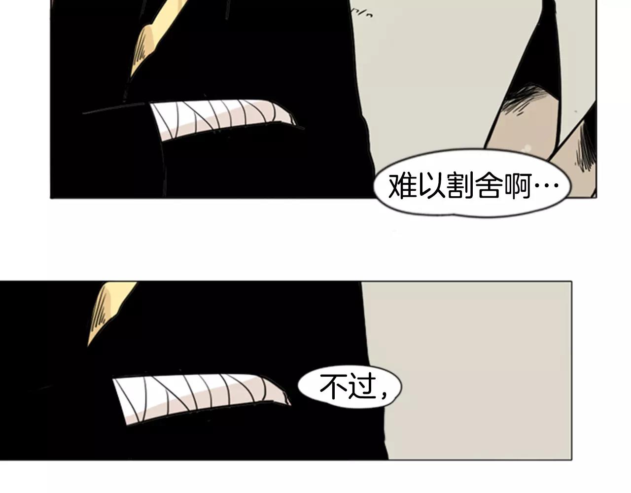 第30话 今天就离开39