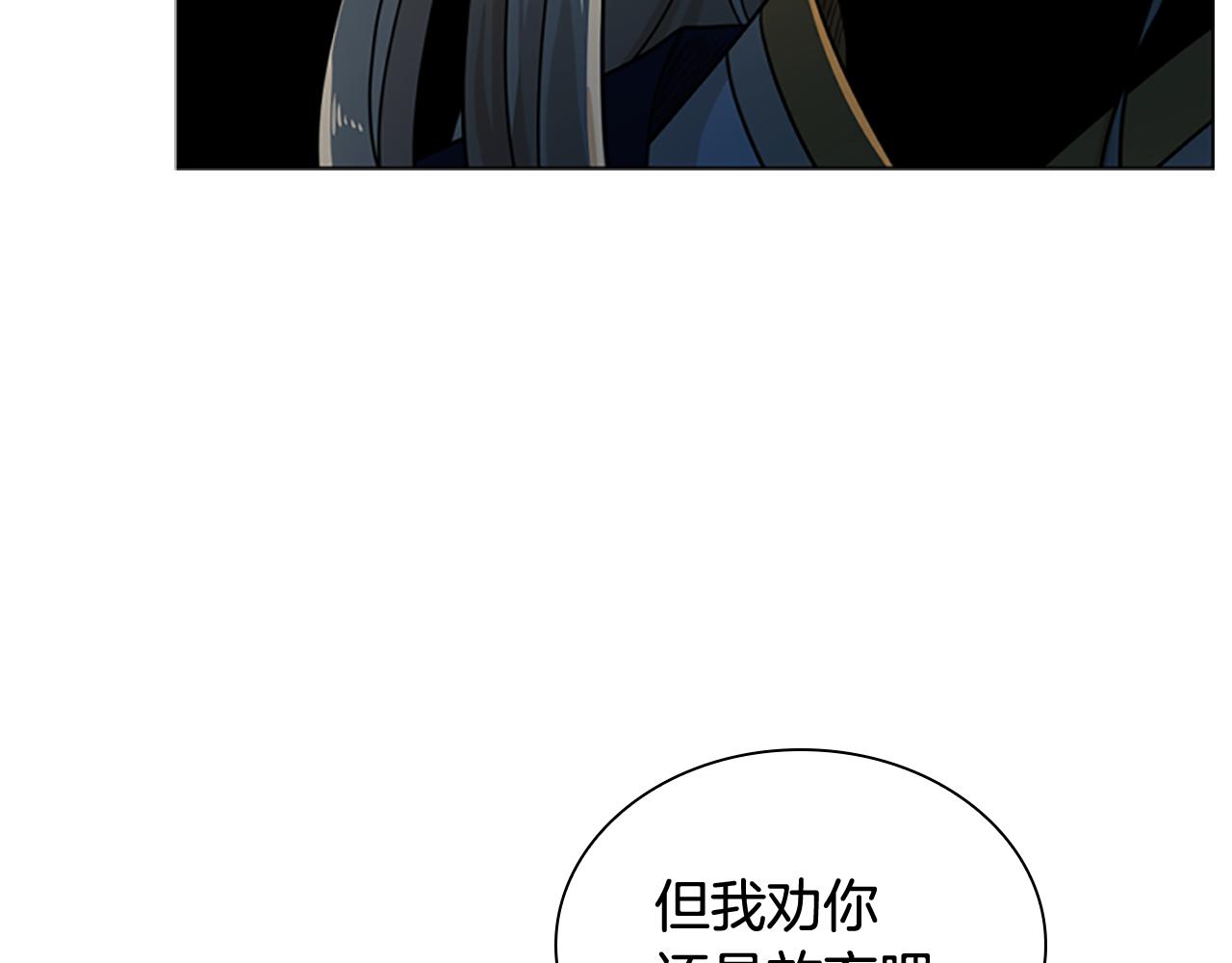 第118话 微妙的眼神116