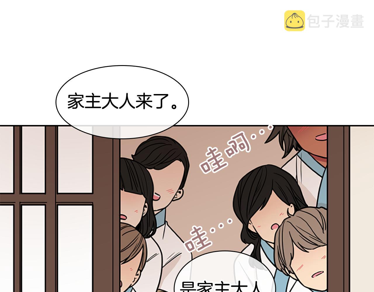 第108话 敢惹我的人86