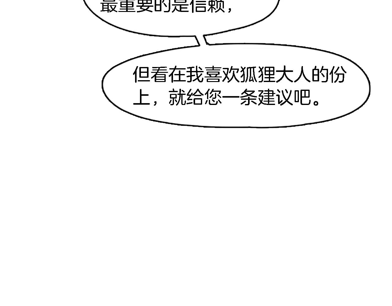 第47话 出去散步94