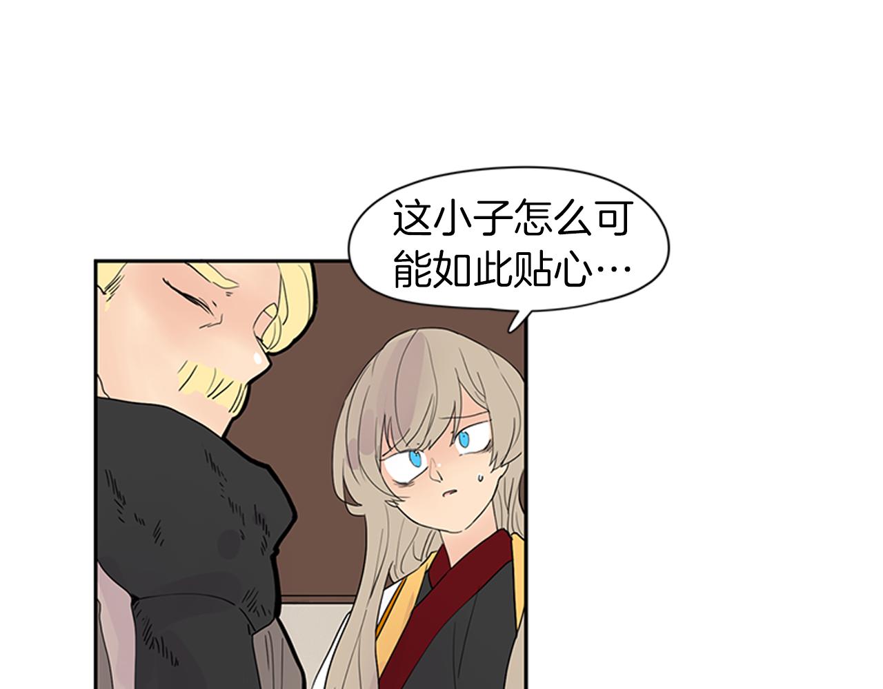第107话 把哥哥送走74