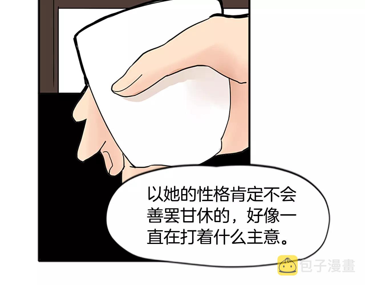 第84话 谈话17