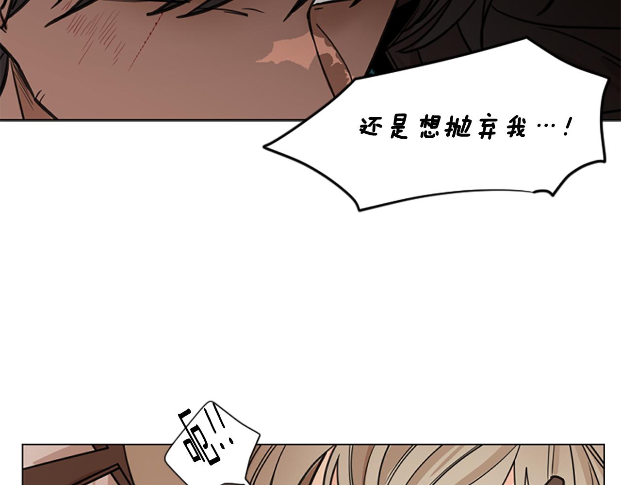 第126话 狠毒的一面95