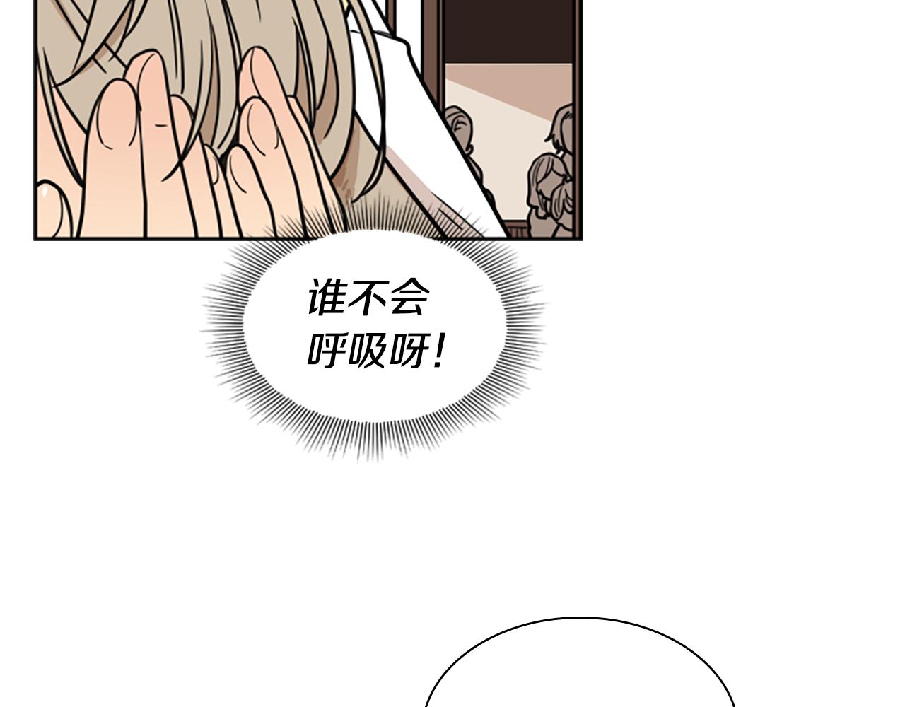第108话 敢惹我的人89