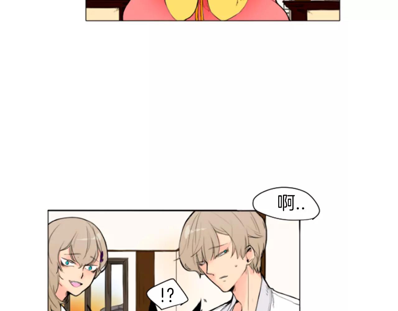 第4话 吸...吸狐狸4