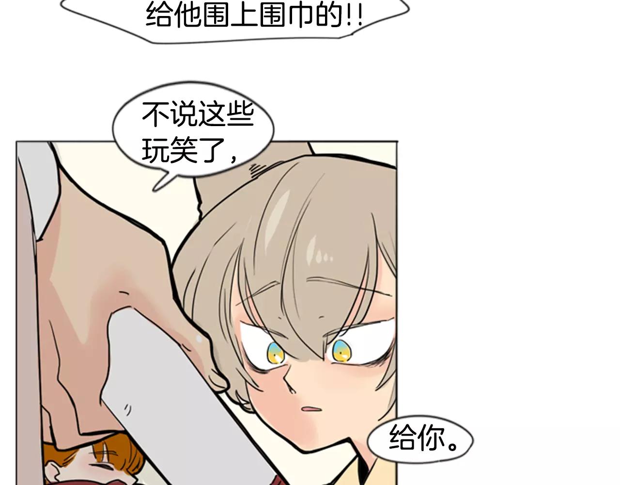 第30话 今天就离开81