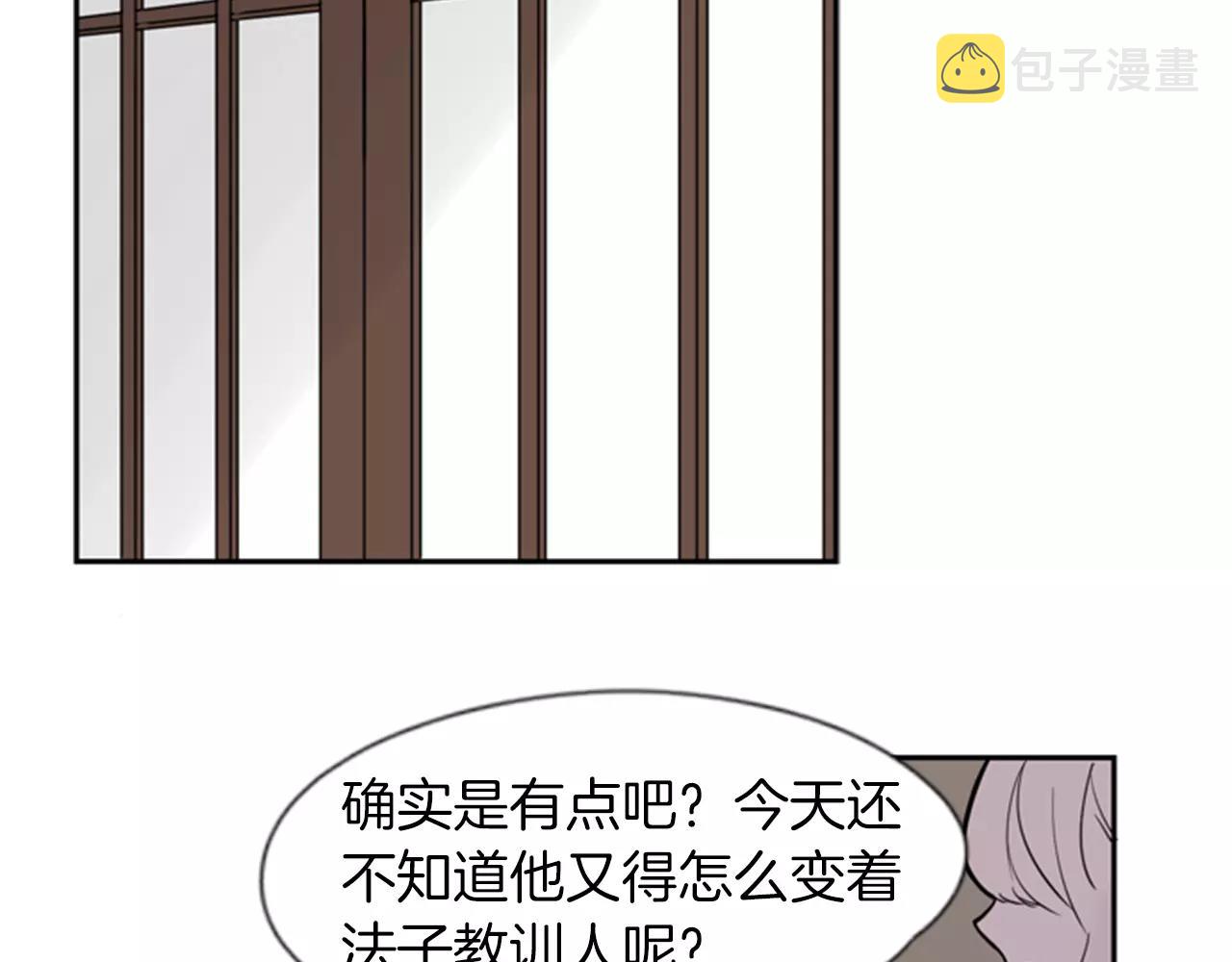 第64话 惊喜14
