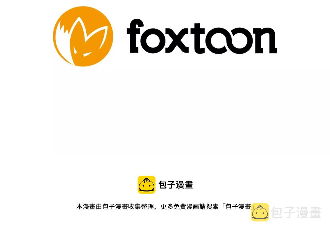 第79话 可疑的家伙93