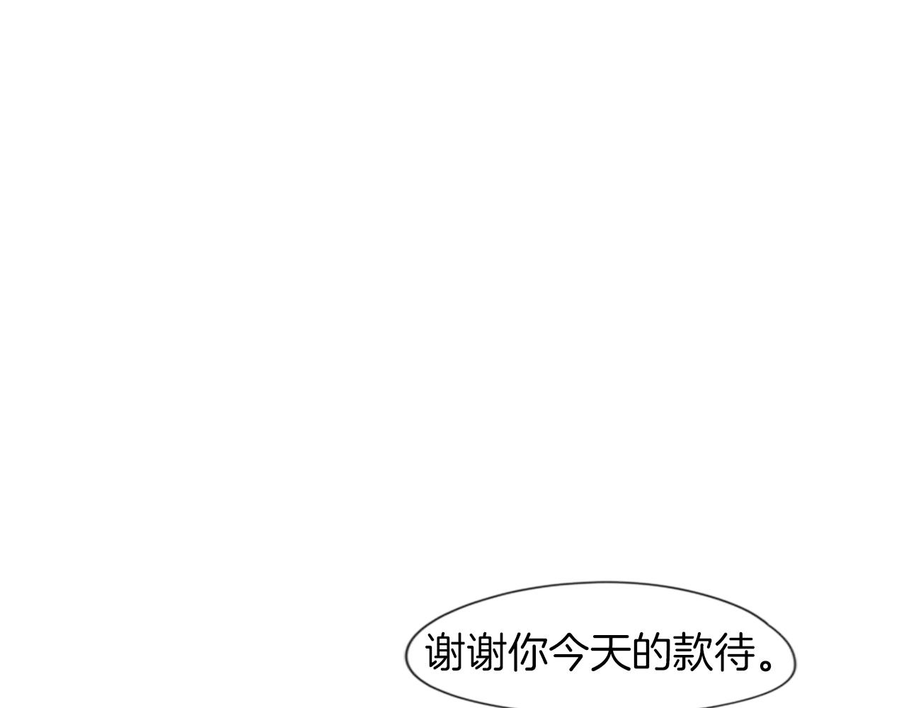 第23话 情敌对谈20