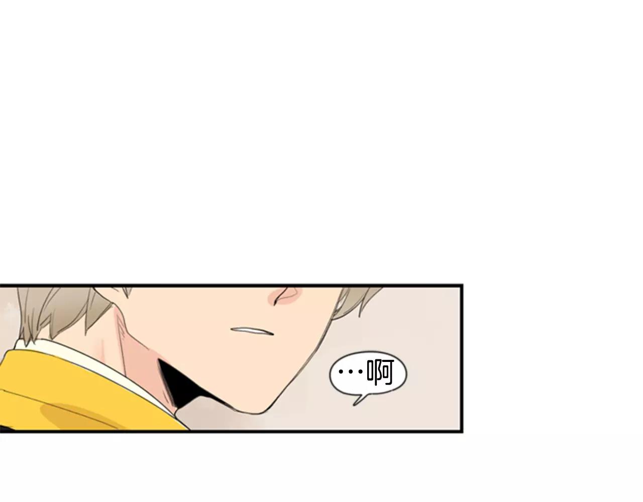 第40话 疼吗？12