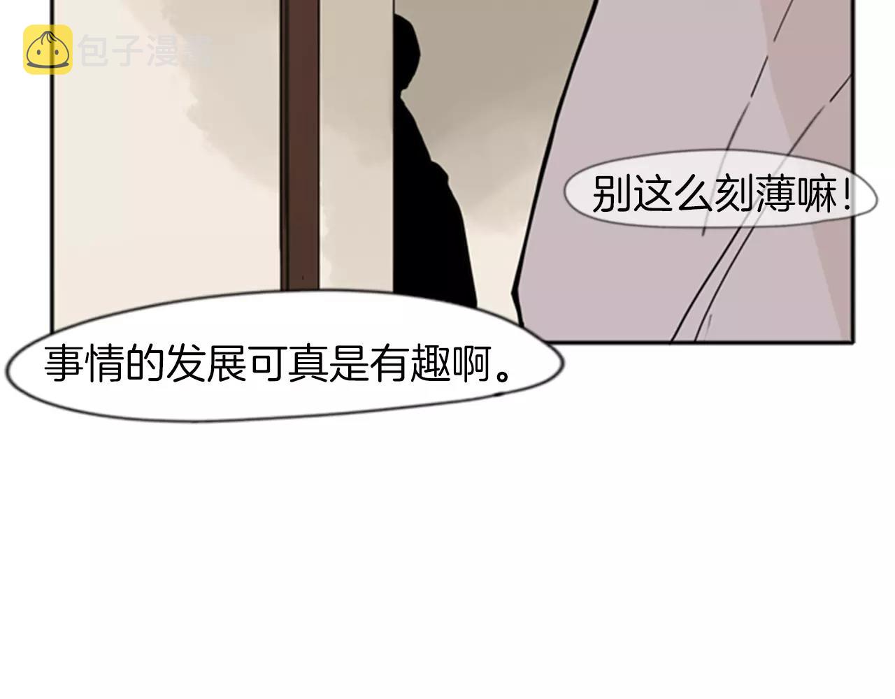 第72话 送礼的人们19