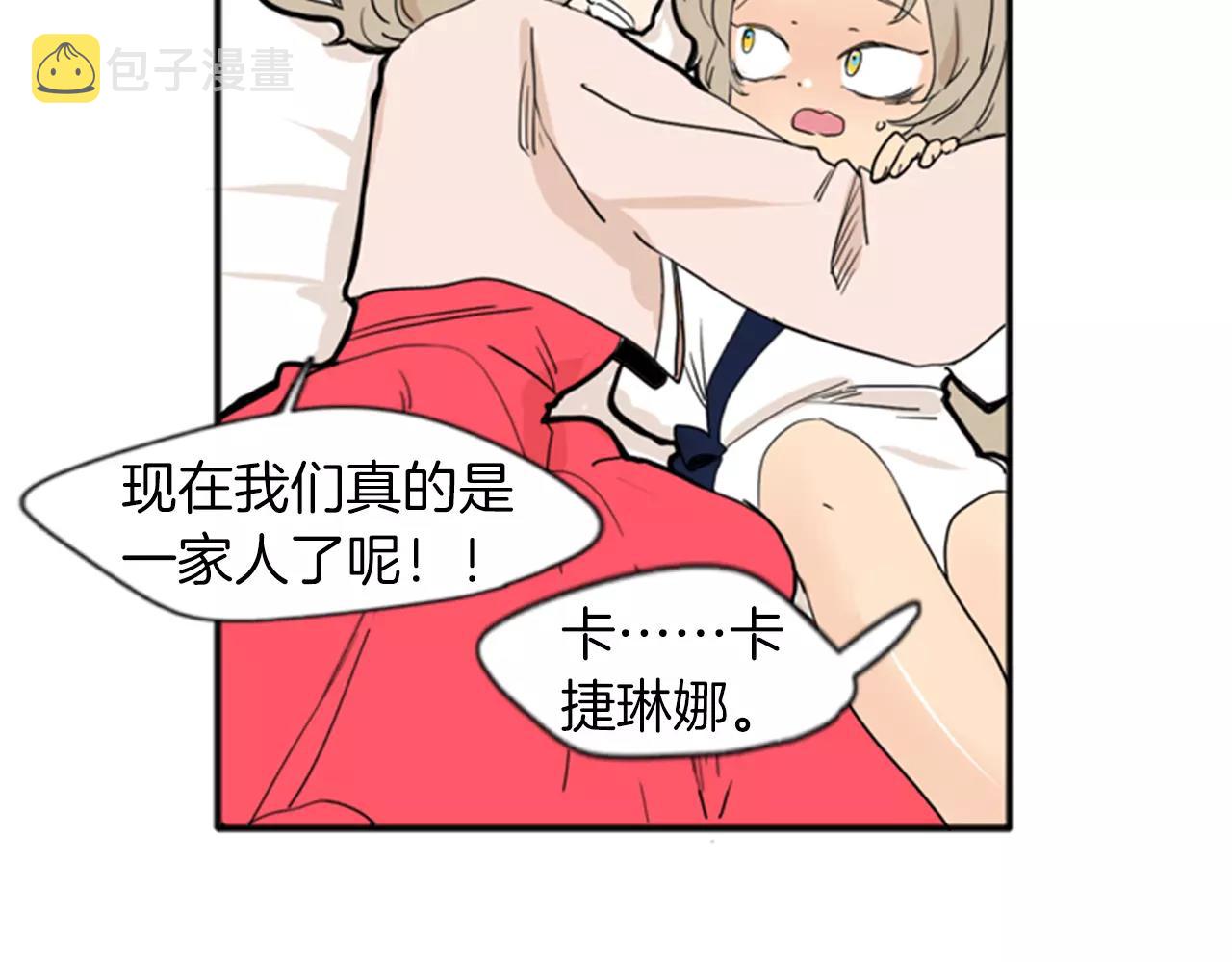第72话 送礼的人们76