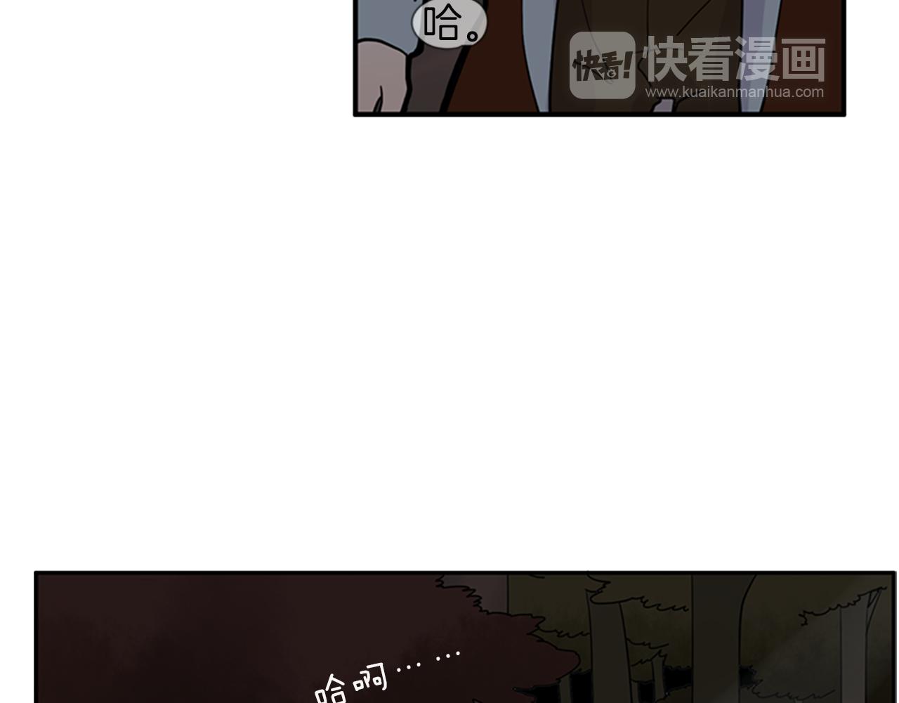 第102话 掏出囚笼再遇危险10