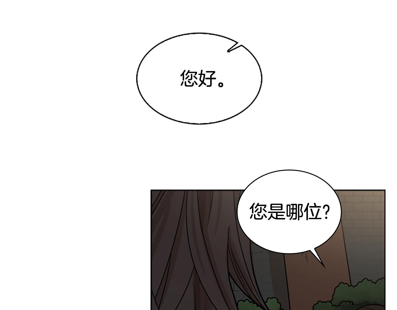 第110话 最宠爱的弟弟6