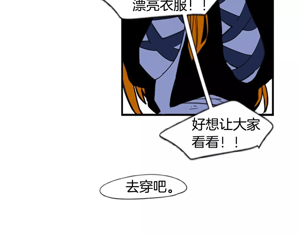 第53话 宴会计划35