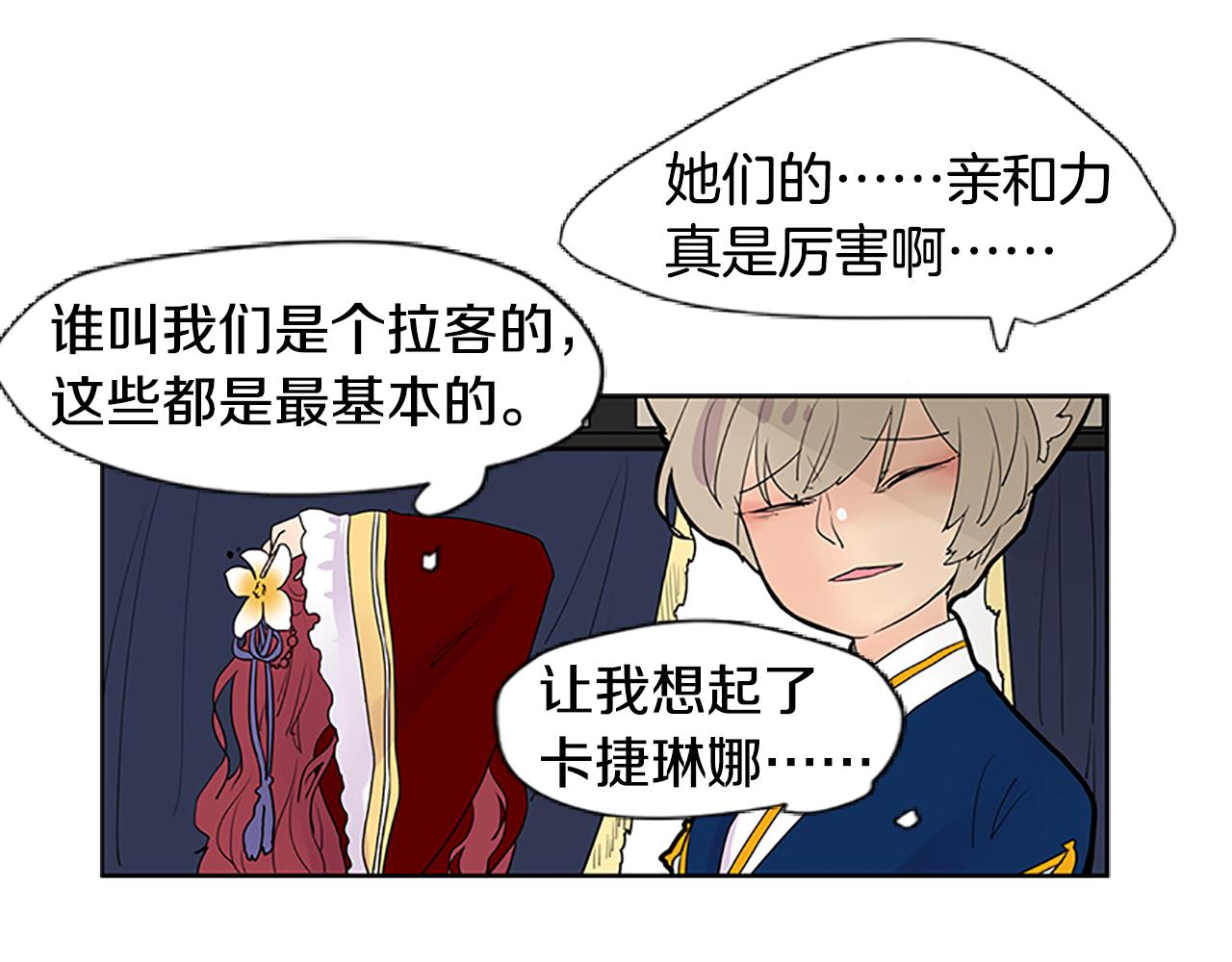 第114话 准备了礼物47