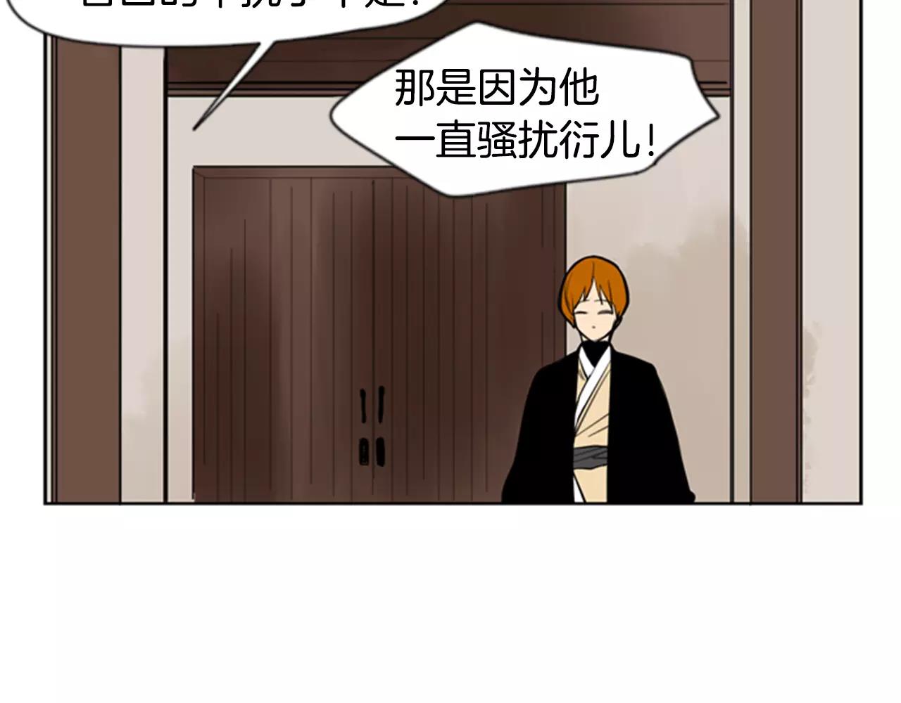 第62话 拜托你件事81
