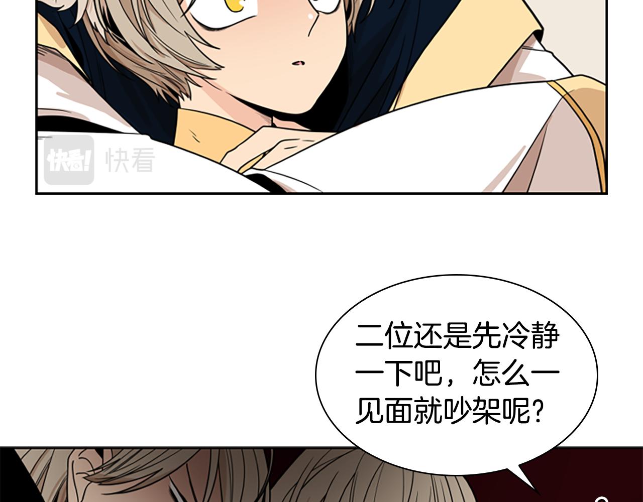 第106话 美好的早晨87