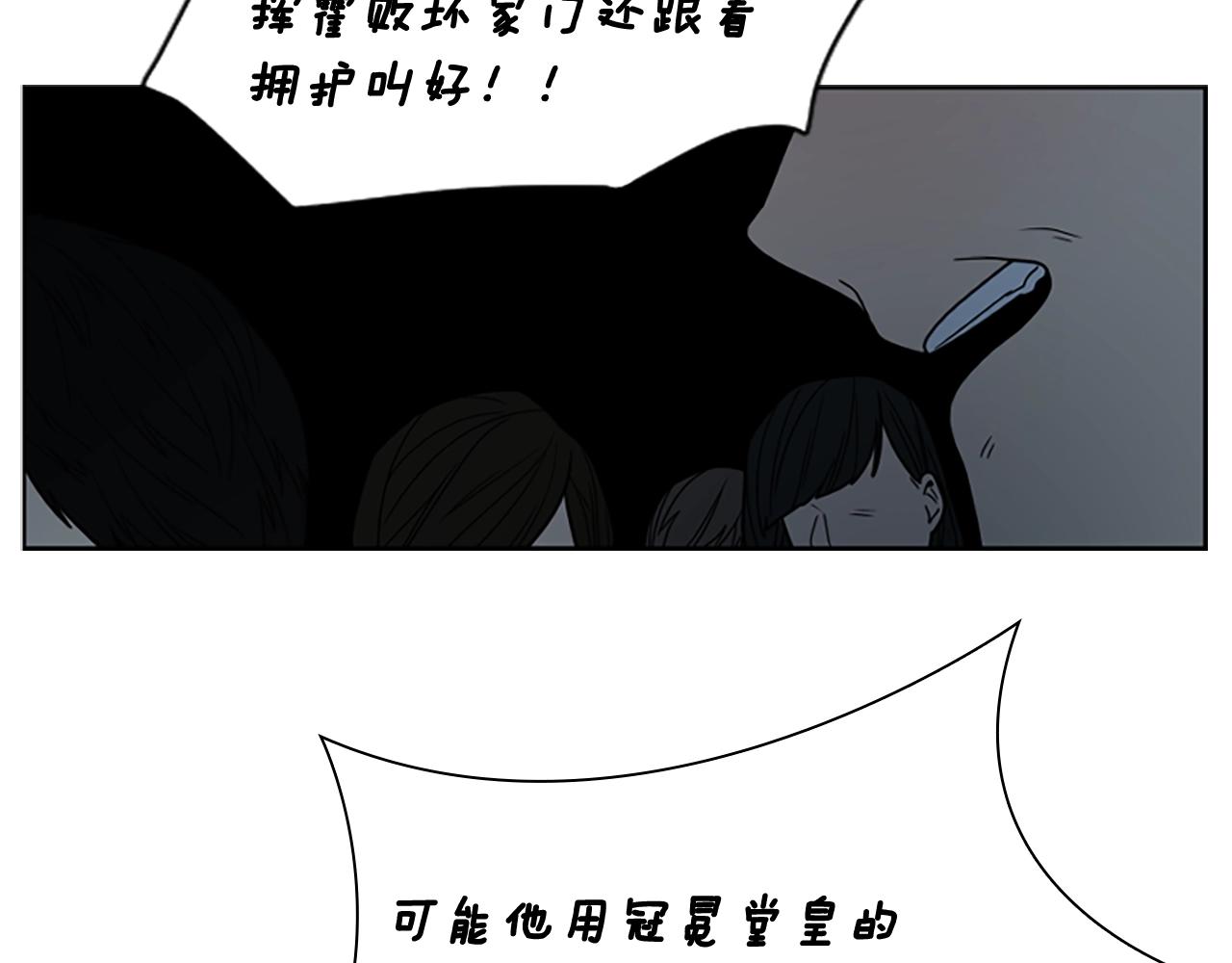 第105话 平静下的危机123