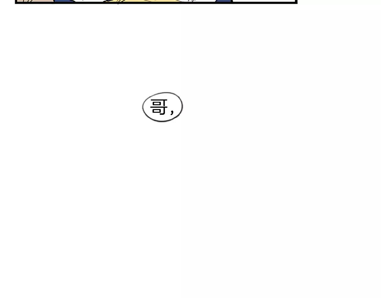 第53话 宴会计划44