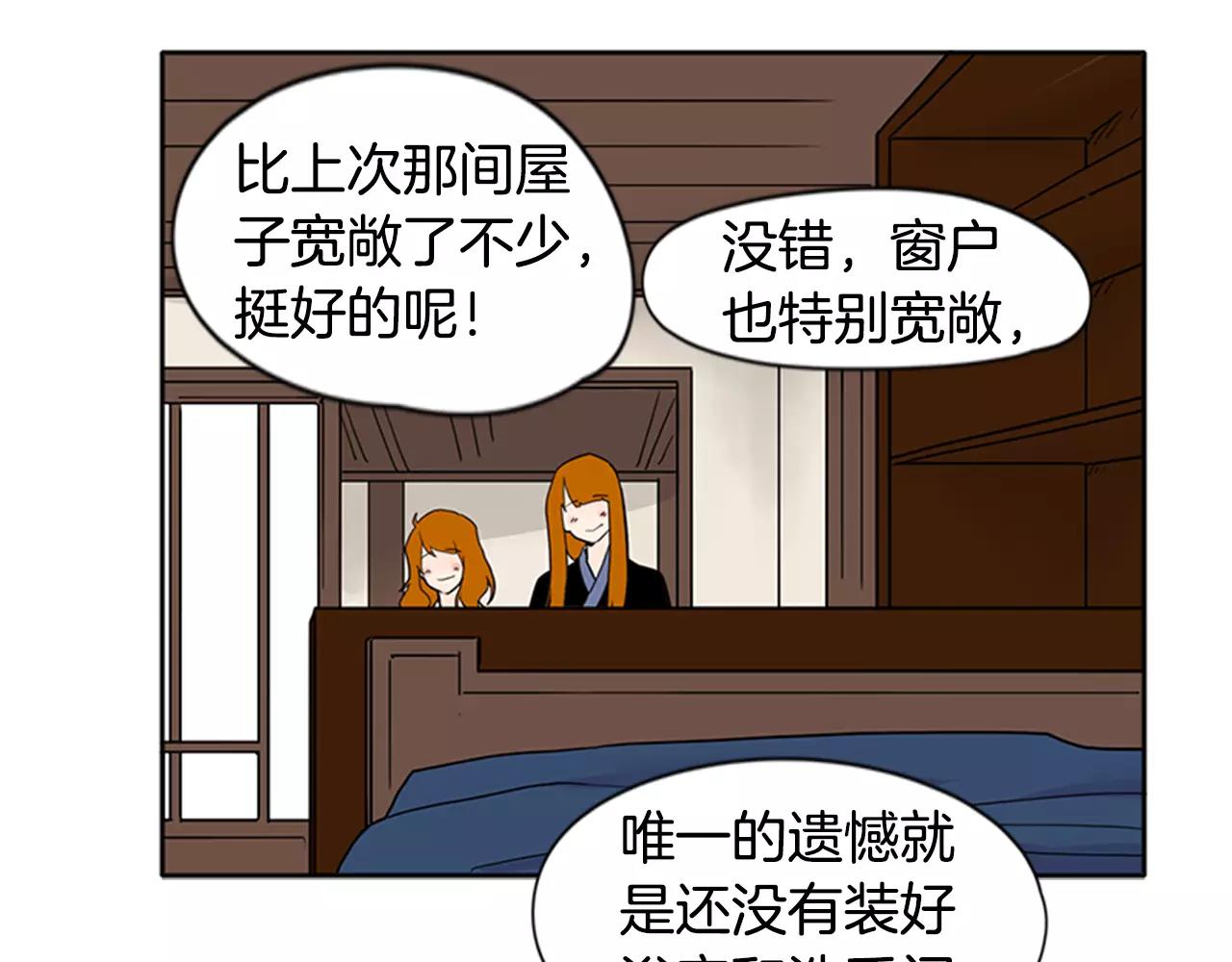 第86话 逛街10