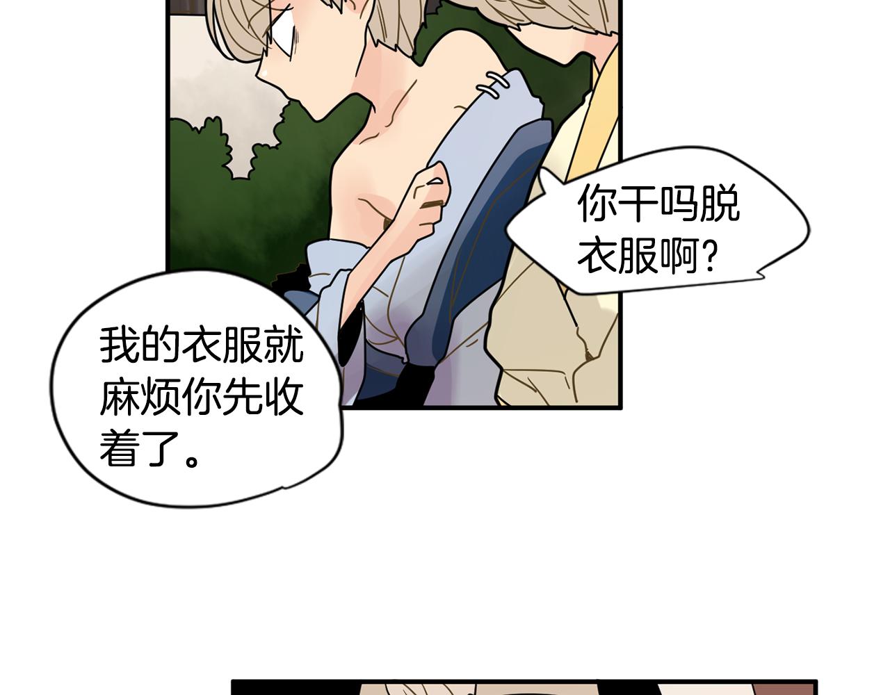 第112话 我是不会离开的47