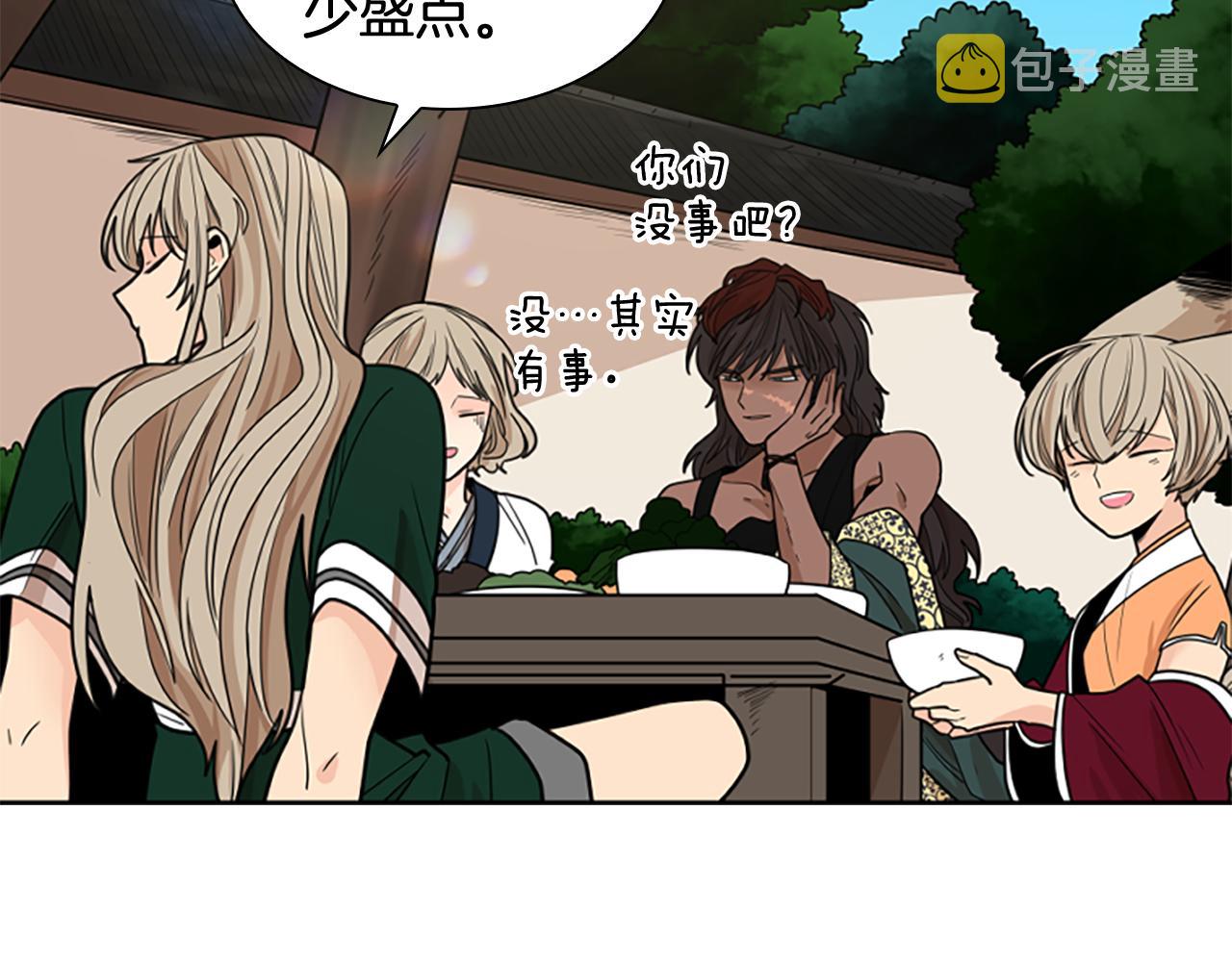 第120话 和好如初75