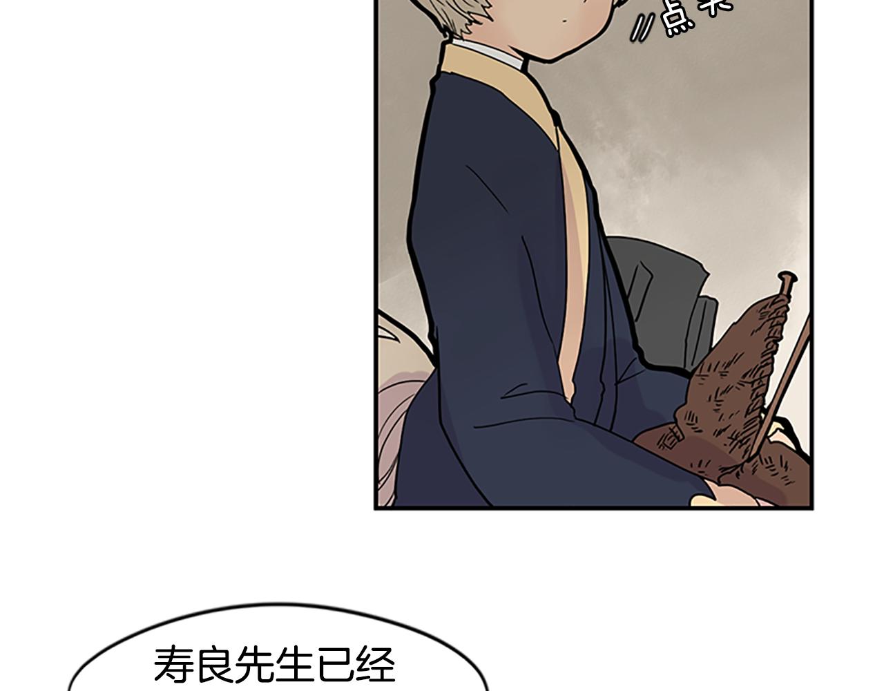 第106话 家主醒了55